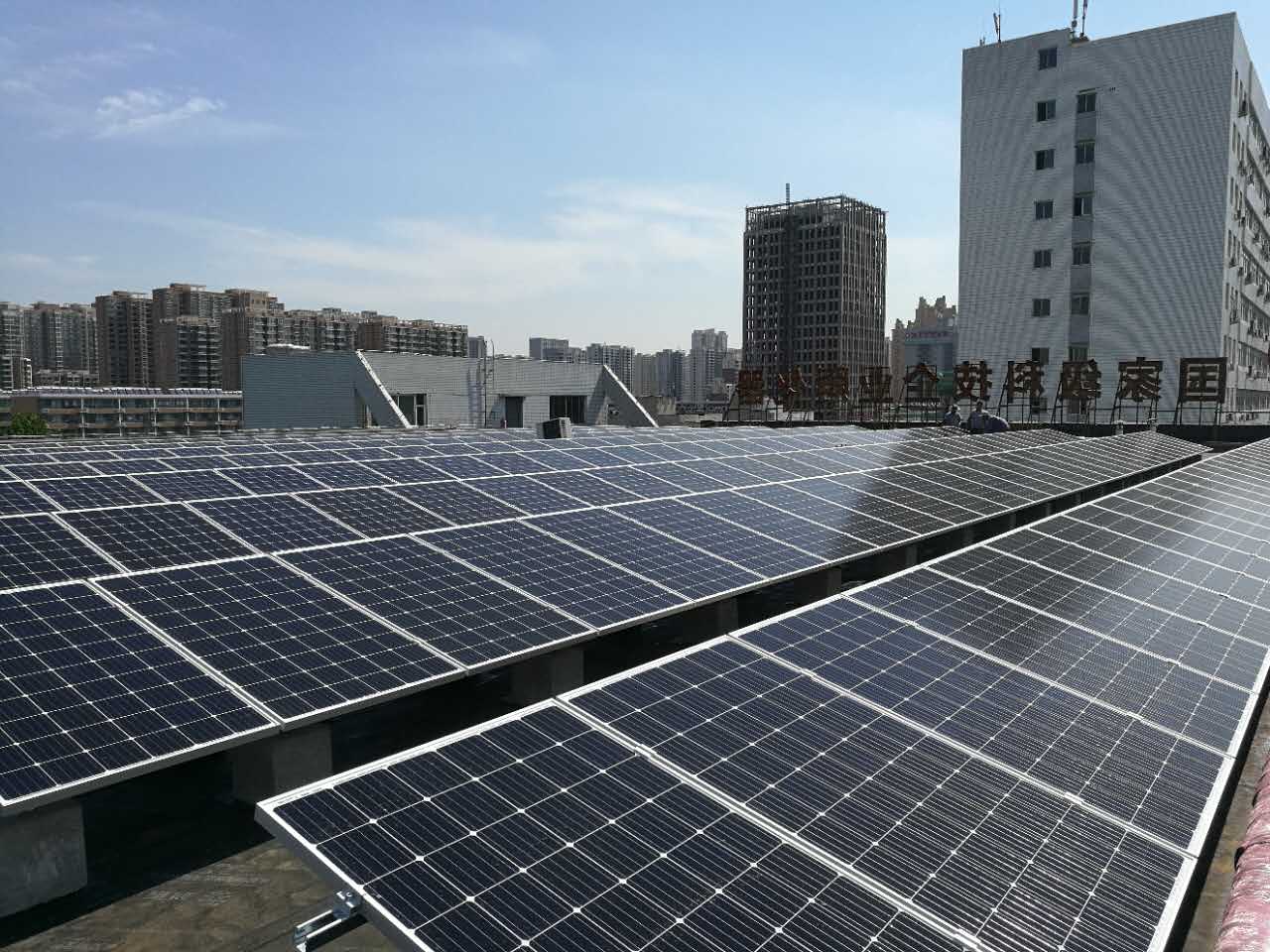 仟億達集團投建的河北省石莊市金石工業園區436.8KW分布式光伏發電站項目